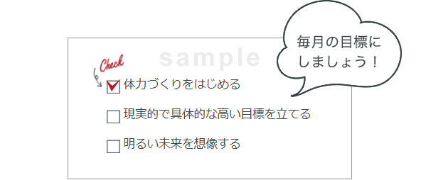 毎日の運勢