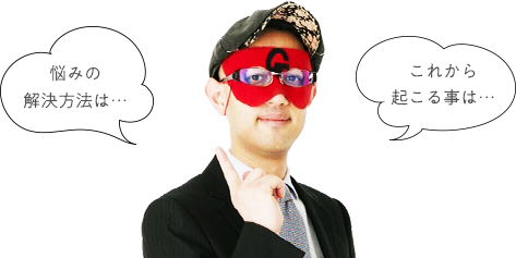 個人鑑定